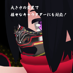 侍MASK 甲冑 面頬 缩略图 3