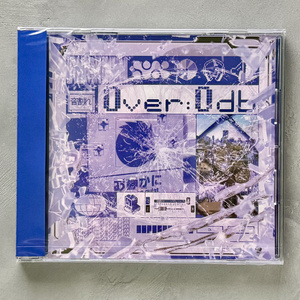 息をして。音を、歌うから。(レコード+CD+DL) - アメリカ民謡研究会