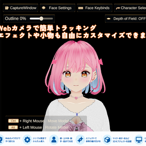 LUMiCast（ルミキャスト）トライアル版　Ver0.21
