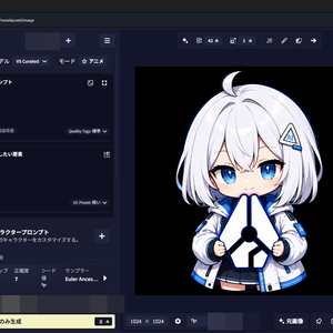 NovelAI Studio【製品版・リリース記念価格】