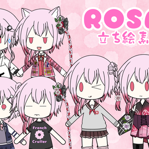 ROSA立ち絵