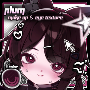 期間限定無料【プラム / Plum 】⛓️Plum Mero Make up & eye texture❤️‍🩹⛓️
