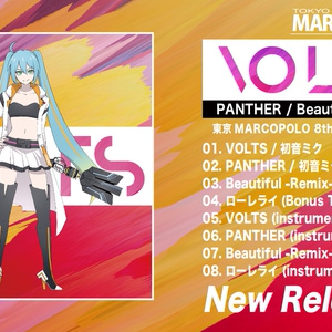 VOLTS / PANTHER