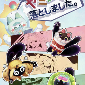 公開中 ハノイの騎士 完璧な手札スリーブ（遊戯王） - Chaos Kitchen
