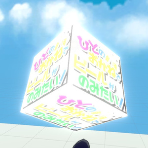AAshaderMawaruUnlit