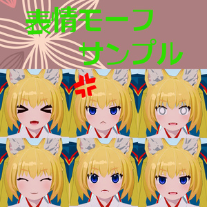 きつねみみみこ 缩略图 4