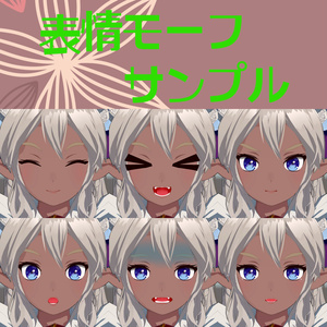 オリジナル3Dモデル「魔族のメイドさんRe」 缩略图 2