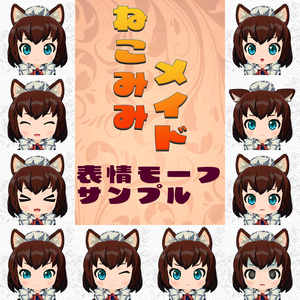 ねこみみメイド 缩略图 3