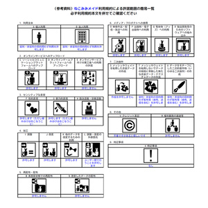 ねこみみメイド 缩略图 4