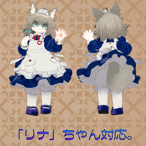 ちっちゃいメイド服（アリス服）18アバター対応 缩略图 15