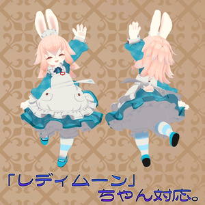 ちっちゃいメイド服（アリス服）18アバター対応 缩略图 7