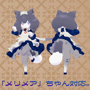 ちっちゃいメイド服（アリス服）18アバター対応 缩略图 16