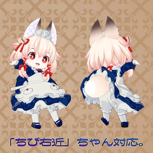 ちっちゃいメイド服（アリス服）18アバター対応 缩略图 9