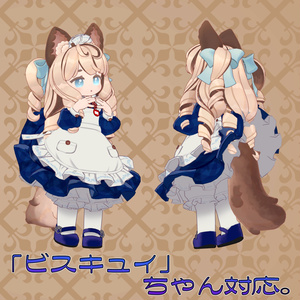 ちっちゃいメイド服（アリス服）18アバター対応 缩略图 11