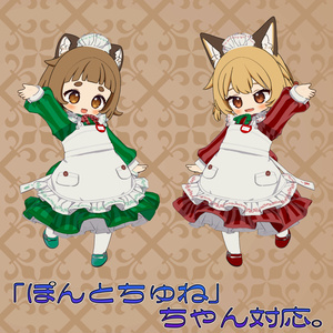 ちっちゃいメイド服（アリス服）18アバター対応 缩略图 5