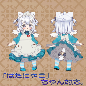 ちっちゃいメイド服（アリス服）18アバター対応 缩略图 13