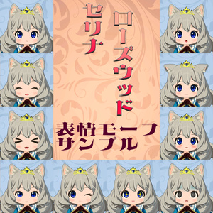 オリジナル3Dモデル「セリナ・ローズウッド」 缩略图 3