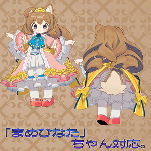 おひめさまドレス（18アバター及び互換素体アバター対応） 缩略图 2