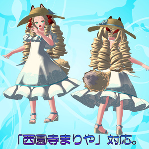 16アバター対応「ふんわりサマードレス」 缩略图 13