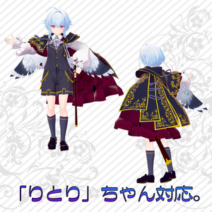 オリジナル３Dアバター衣装モデル「プレシャススーツ」（12アバター及び互換素体対応） 缩略图 13