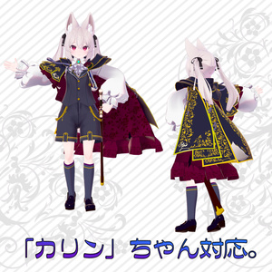 オリジナル３Dアバター衣装モデル「プレシャススーツ」（12アバター及び互換素体対応） 缩略图 4