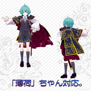 オリジナル３Dアバター衣装モデル「プレシャススーツ」（12アバター及び互換素体対応） 缩略图 7