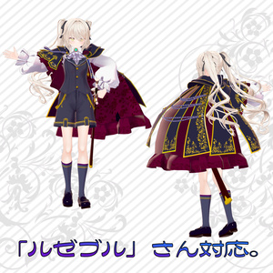 オリジナル３Dアバター衣装モデル「プレシャススーツ」（12アバター及び互換素体対応） 缩略图 8