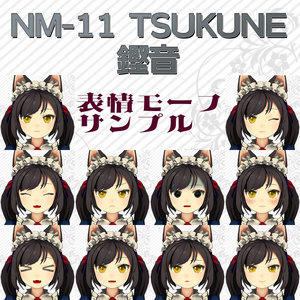 VRChat向けオリジナルアバターモデル「NM-11鏗音（つくね）」 缩略图 3