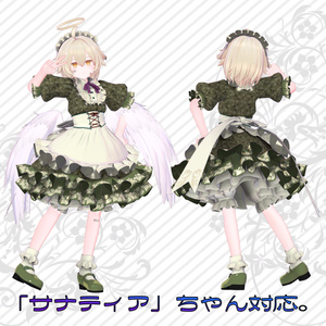 オリジナル3Dアバター用衣装モデル「フェリノワール」 缩略图 6