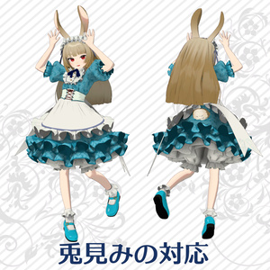 オリジナル3Dアバター用衣装モデル「フェリノワール」 缩略图 22