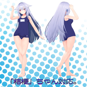 オリジナル３D衣装モデル「スクール水着」 缩略图 4