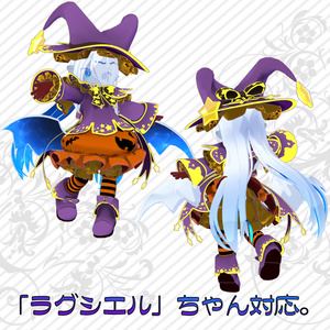 魔女っ娘服R（ちっちゃいこ向け） 缩略图 6