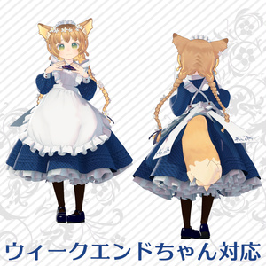 シンプルメイド服（アリス服） 缩略图 13