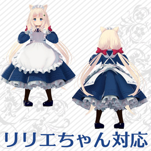 シンプルメイド服（アリス服） 缩略图 12