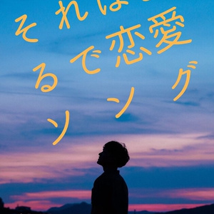 2 透明な彼は二人いる メリーnoel 夜神海の小説シリーズ Pixiv