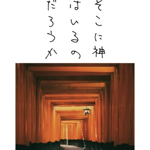 2 透明な彼は二人いる メリーnoel 夜神海の小説シリーズ Pixiv