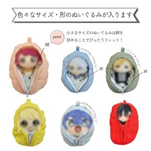 10cm ぬいぐるみ にじぱぺっと ぬい服 - jina's closet 𓂃 𓈒𓏸໒