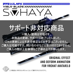[Original 3D Model] SOHAYA [High-Frequency Blade] *No Support