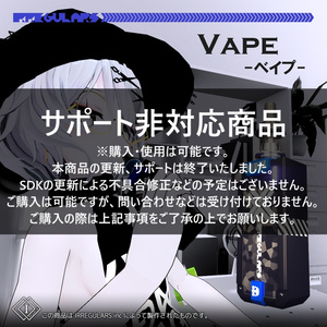 [Original 3D Model] StandardVapeMdl.1 [Vape] *No Support