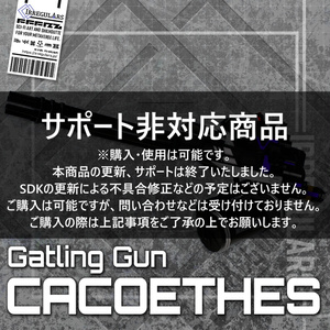 [Original 3D Model]Cacoethes[Gatling Gun]