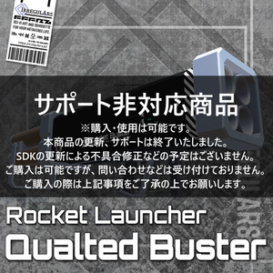 【オリジナル3Dモデル】QuartetBuster-カルテットバスター-【ロケットランチャー】※サポート非対応