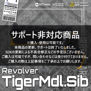 【オリジナル3Dモデル】Tiger Mdl.siberian-タイガーリボルバー-【リボルバーハンドガン】※サポート非対応
