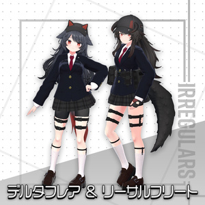 【オリジナル3Dモデル】キュラスフィア学園制服【アバター対応衣装】 缩略图 18