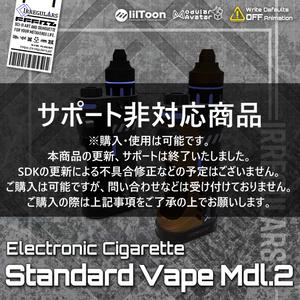 [Original 3D Model] StandardVapeMdl.2 [E-Cigarette] *No Support
