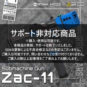 【オリジナル3Dモデル】Zac11-ザックイレヴン-【サブマシンガン】※サポート非対応