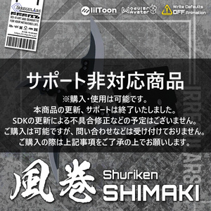 [Original 3D Model] Shimaki [Shuriken]