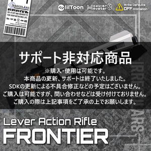 [Original 3D Model]Frontier - Lever Action Rifle
