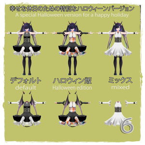 「ぐれーず」 チュチュドレス  「Tutu dress for Glaze」 缩略图 6