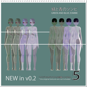 「イメリス」肌テクスチャパック 「Summer Body Textures Pack for Imeris」 缩略图 5