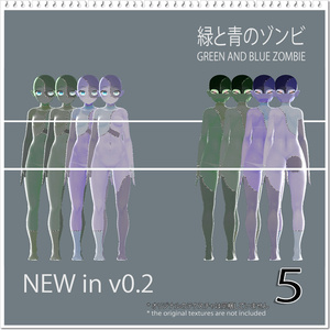 「メリノ」肌テクスチャパック 「Summer Body Textures Pack for Merino」 缩略图 5